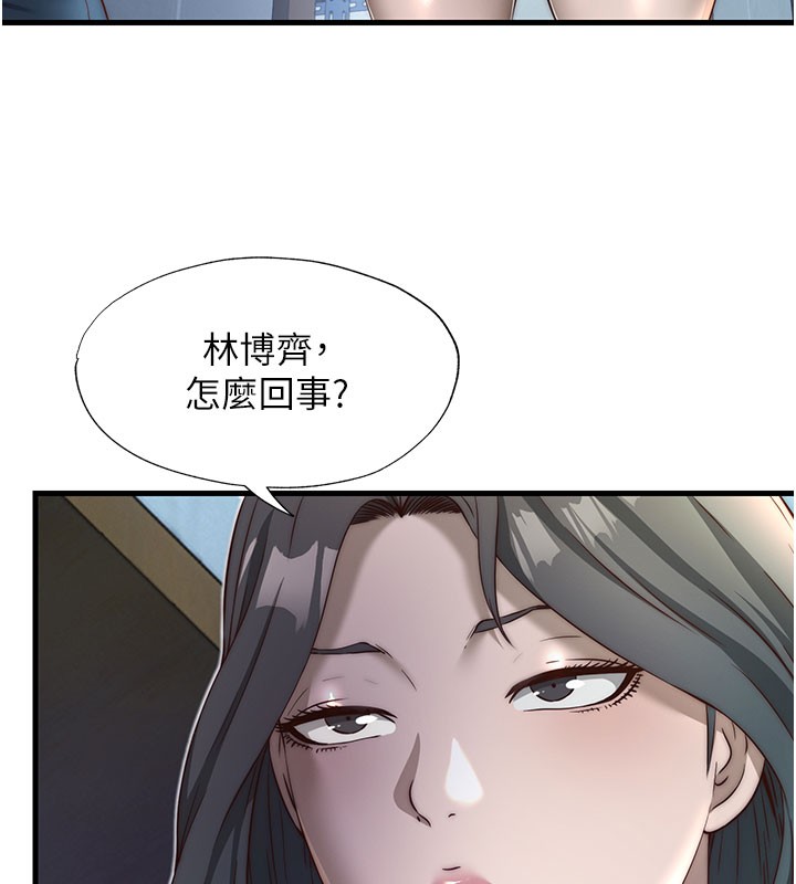 12P - 民宿精营中