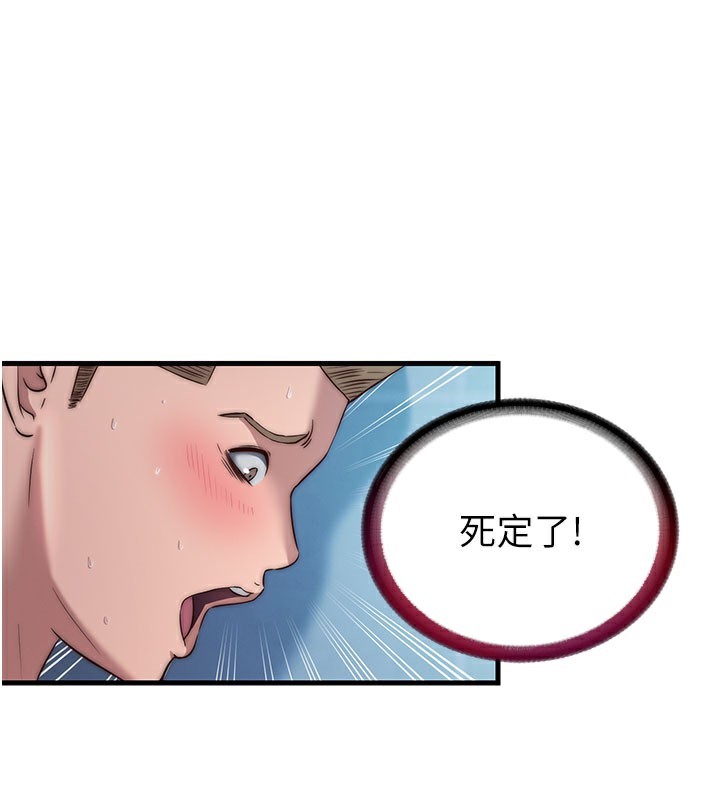 1P - 民宿精营中