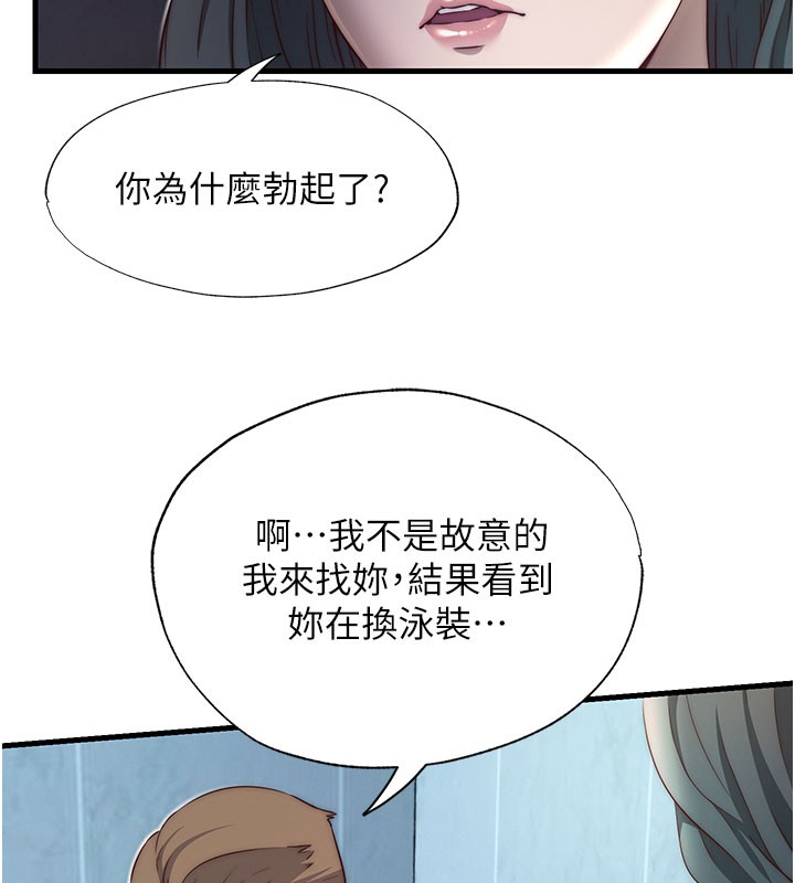 13P - 民宿精营中