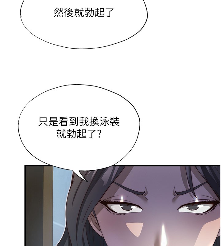 15P - 民宿精营中