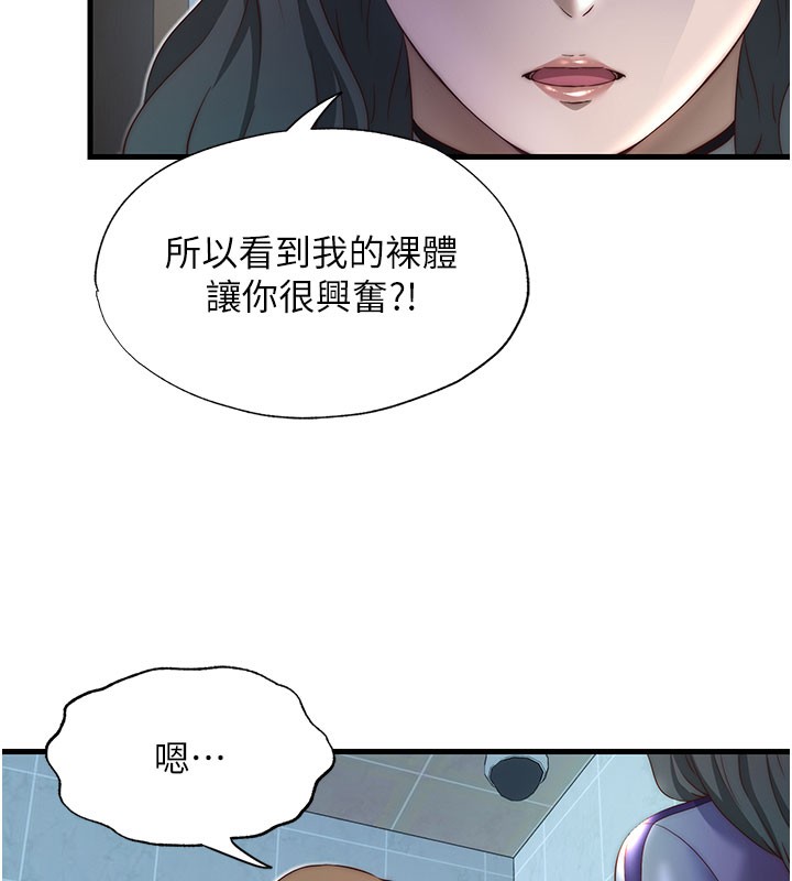 16P - 民宿精营中