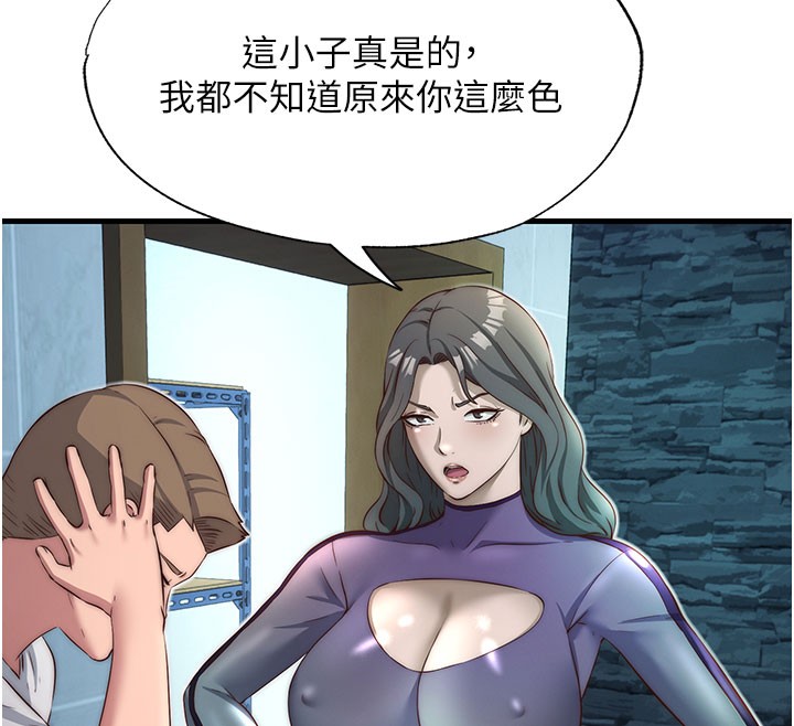 18P - 民宿精营中