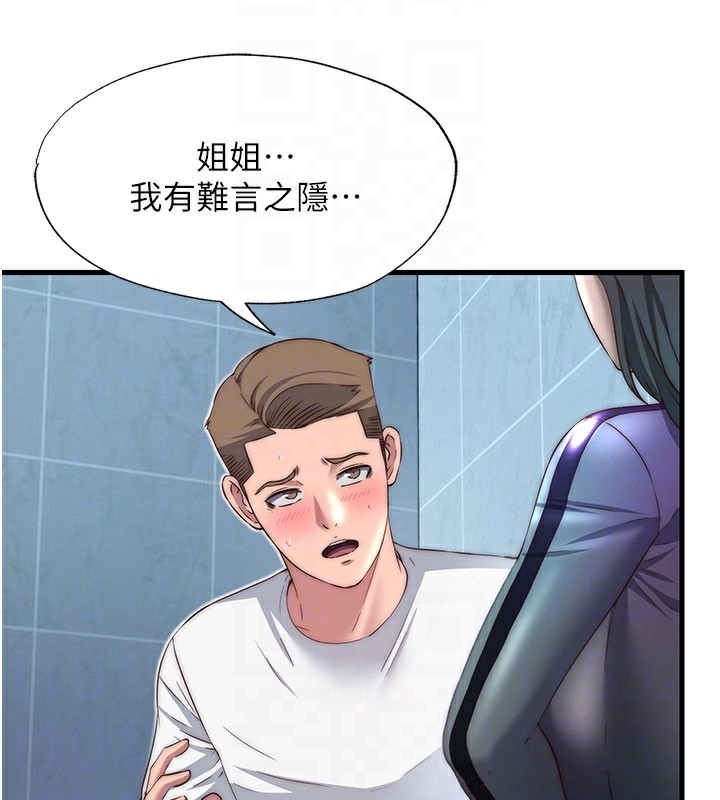 20P - 民宿精营中