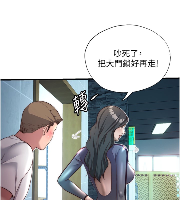 22P - 民宿精营中