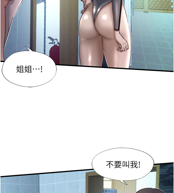 23P - 民宿精营中