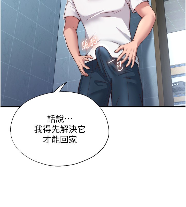 26P - 民宿精营中
