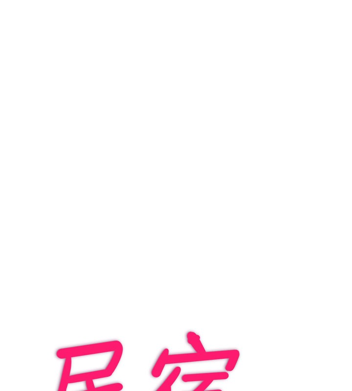 27P - 民宿精营中