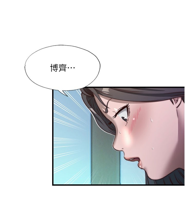 2P - 民宿精营中