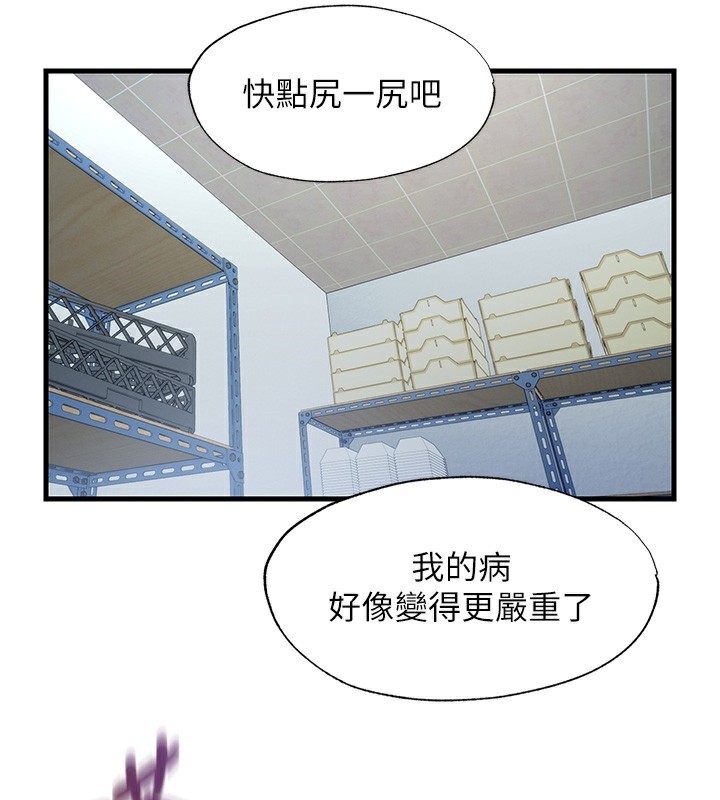 30P - 民宿精营中