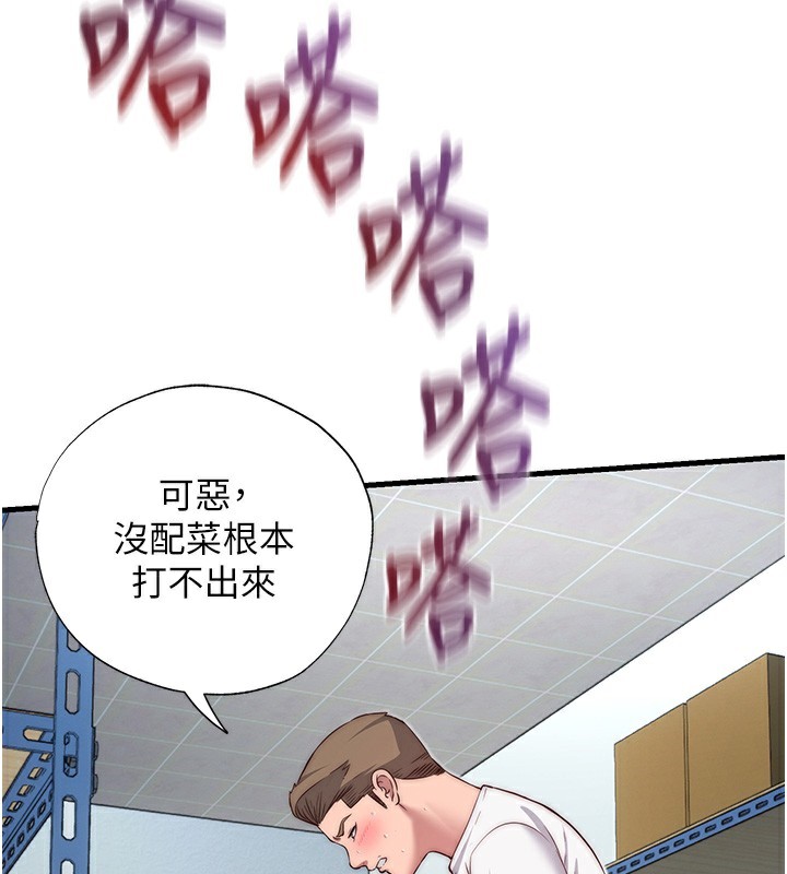 31P - 民宿精营中