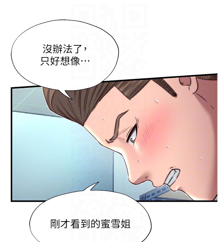 34P - 民宿精营中