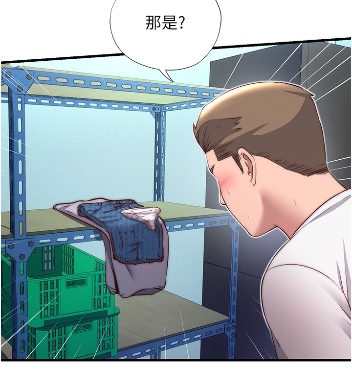 40P - 民宿精营中