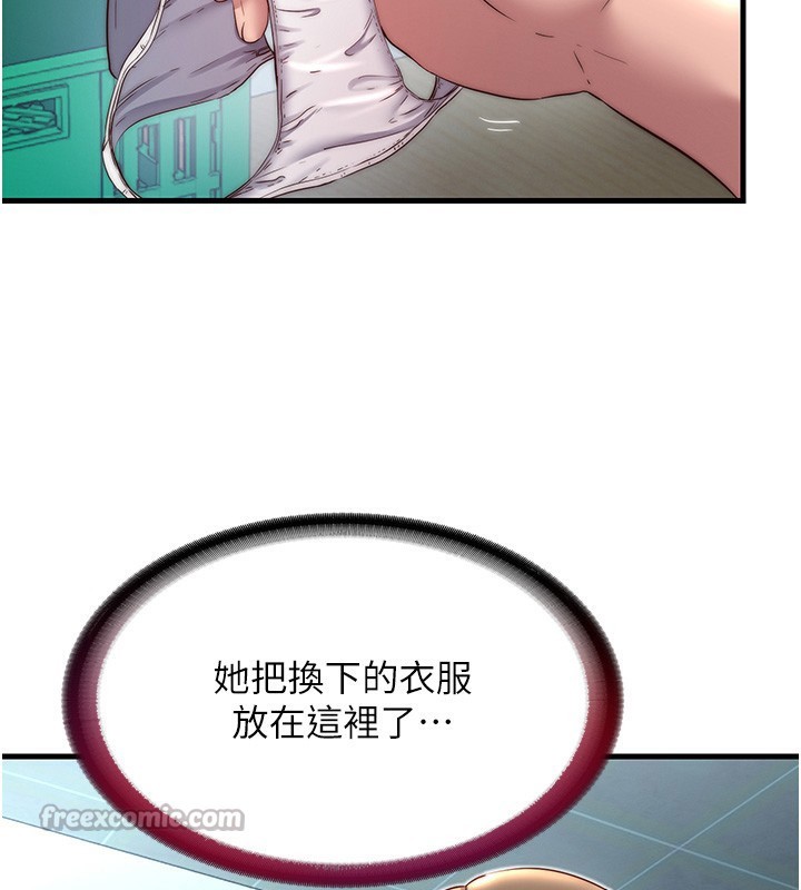 42P - 民宿精营中