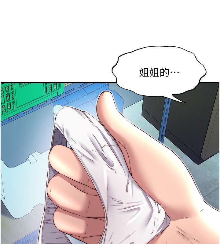44P - 民宿精营中