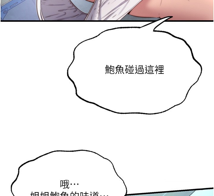 45P - 民宿精营中