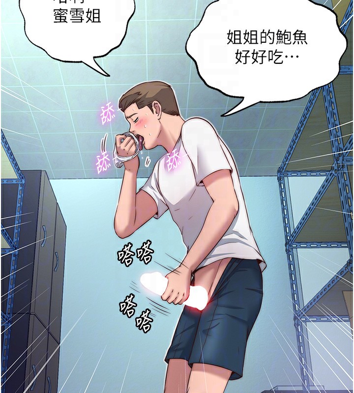 50P - 民宿精营中