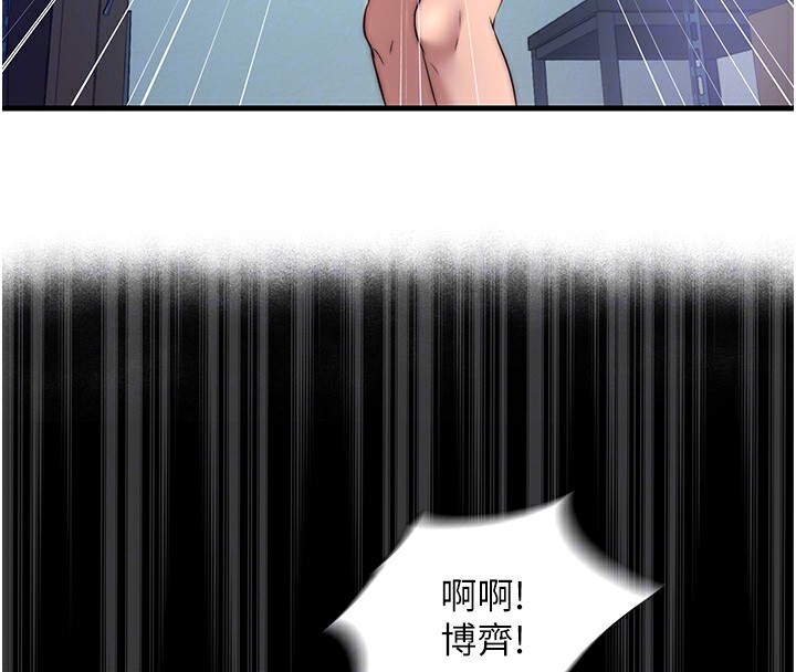 51P - 民宿精营中