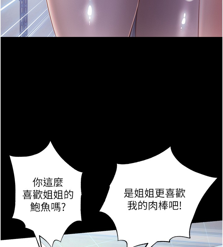 53P - 民宿精营中