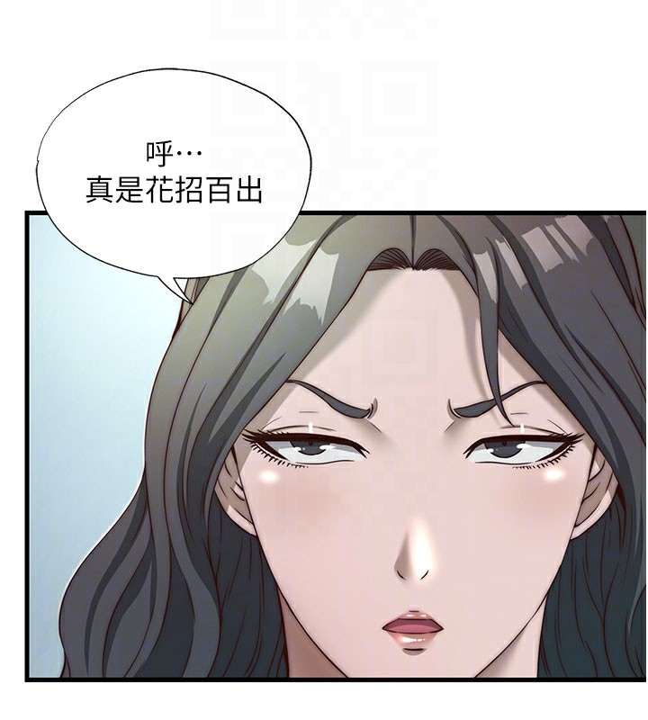 64P - 民宿精营中