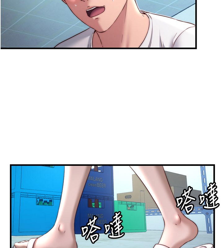 66P - 民宿精营中