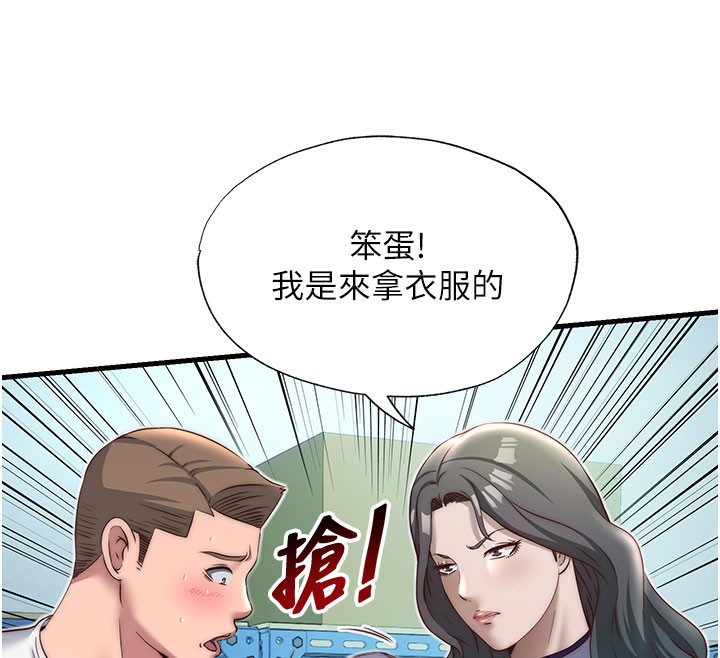 69P - 民宿精营中