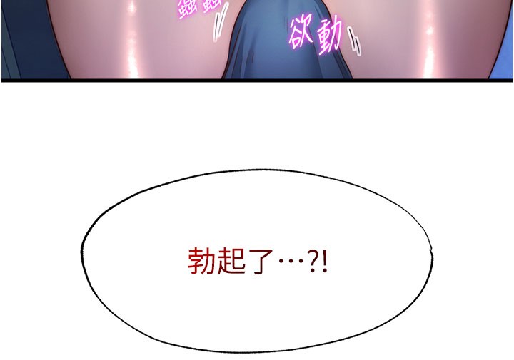 6P - 民宿精营中