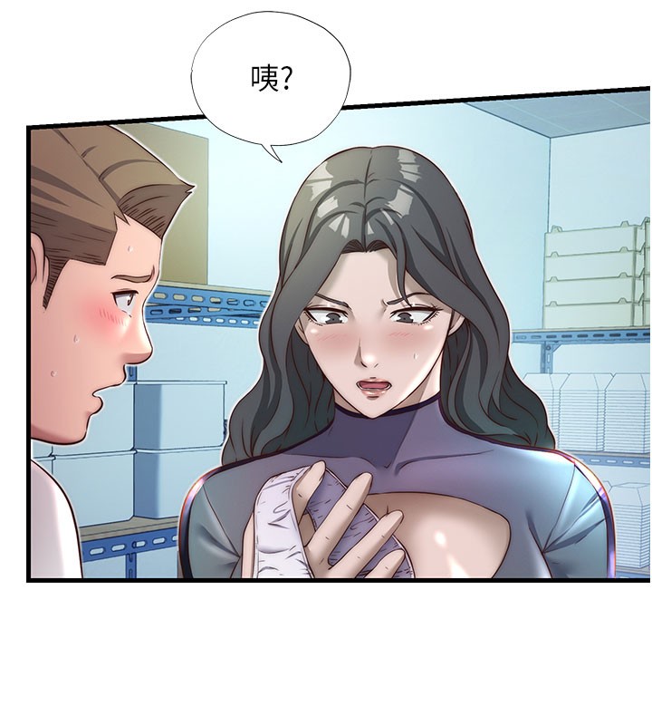 71P - 民宿精营中