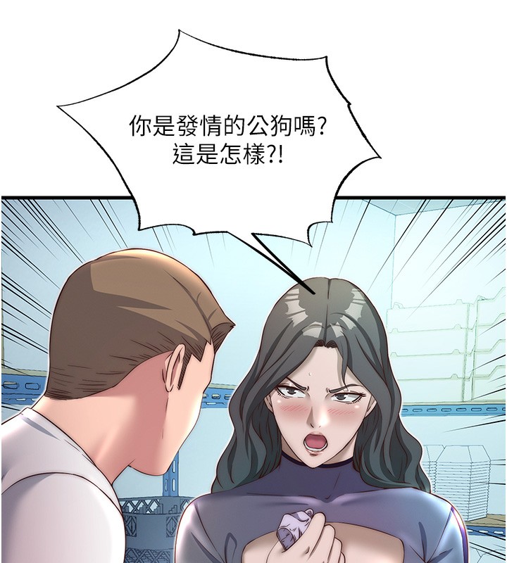 74P - 民宿精营中
