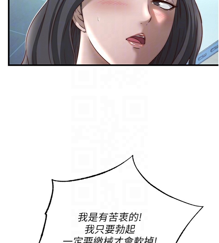 79P - 民宿精营中
