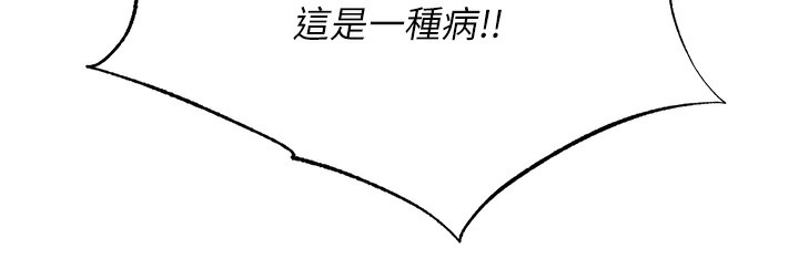 82P - 民宿精营中