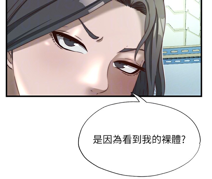 86P - 民宿精营中