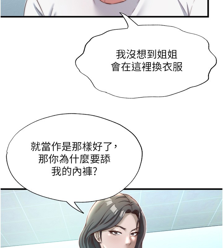 88P - 民宿精营中
