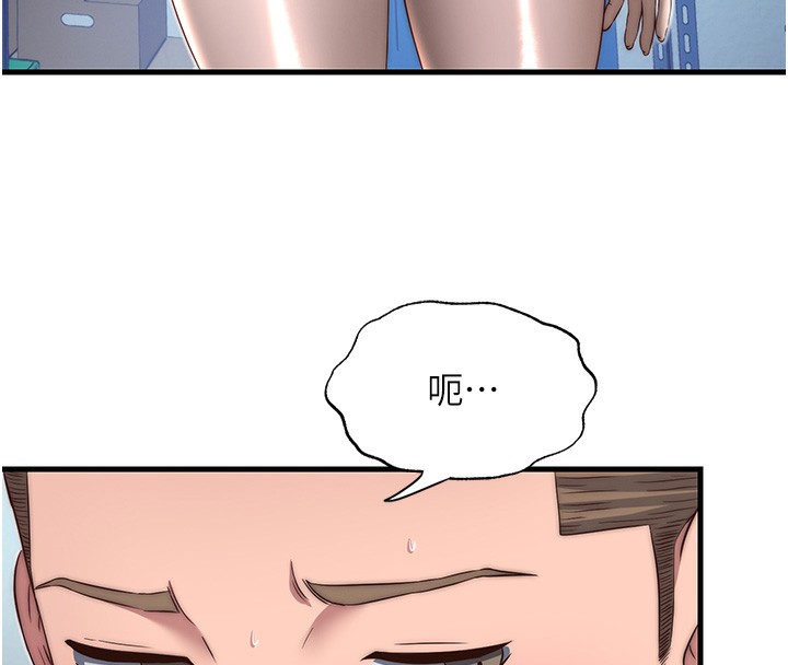 90P - 民宿精营中