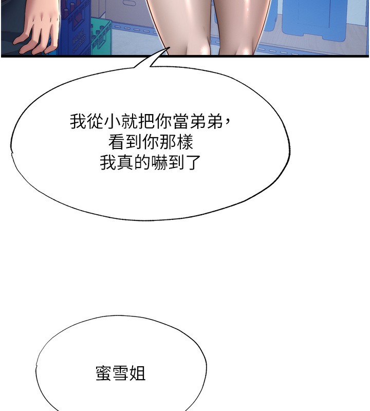 96P - 民宿精营中
