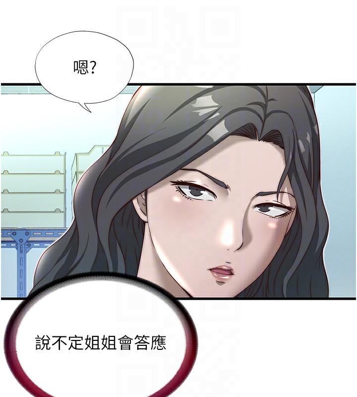 99P - 民宿精营中