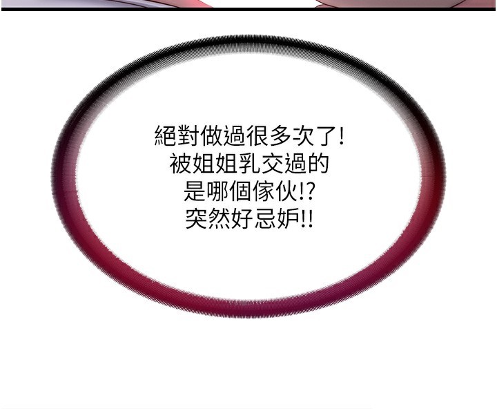102P - 民宿精营中