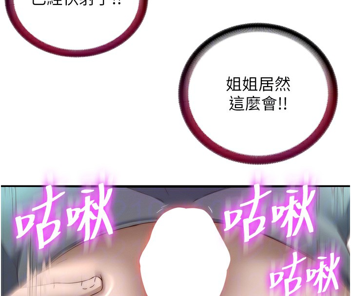 106P - 民宿精营中