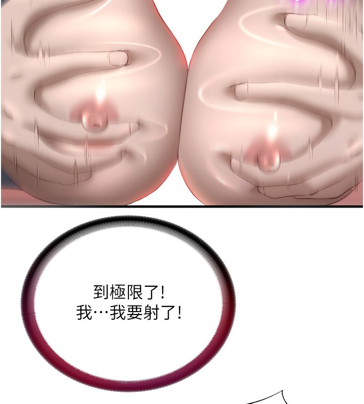 107P - 民宿精营中