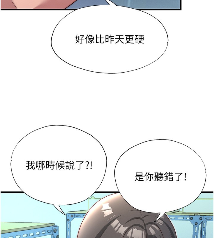 10P - 民宿精营中
