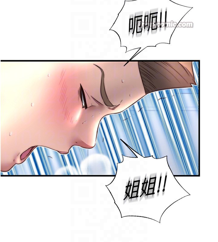 112P - 民宿精营中