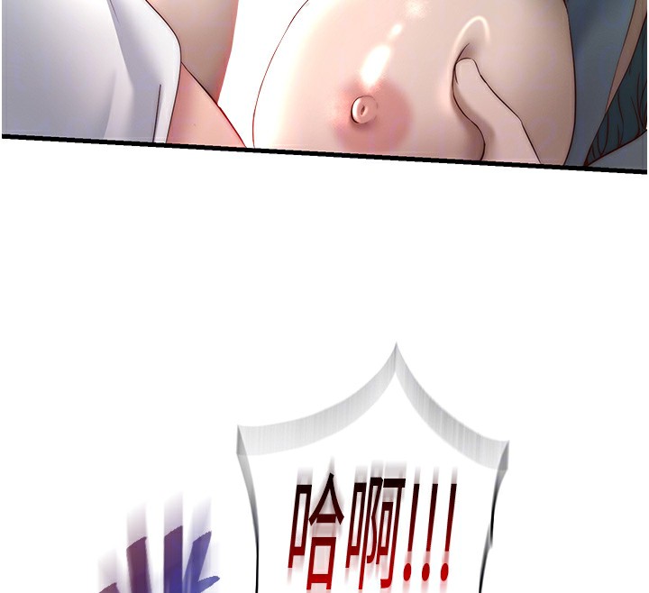 114P - 民宿精营中