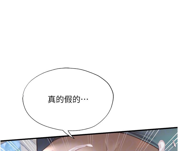 121P - 民宿精营中