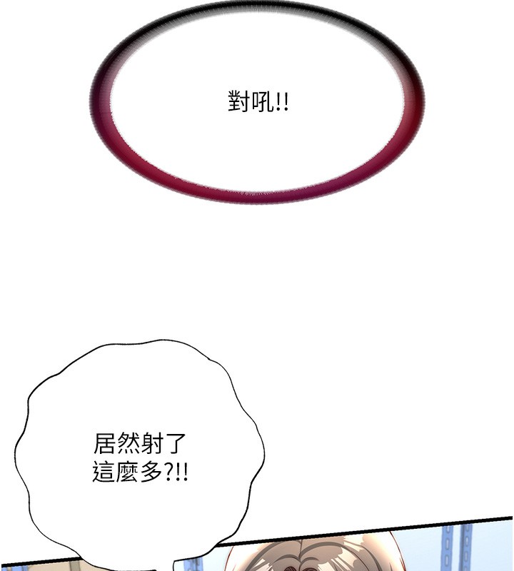123P - 民宿精营中