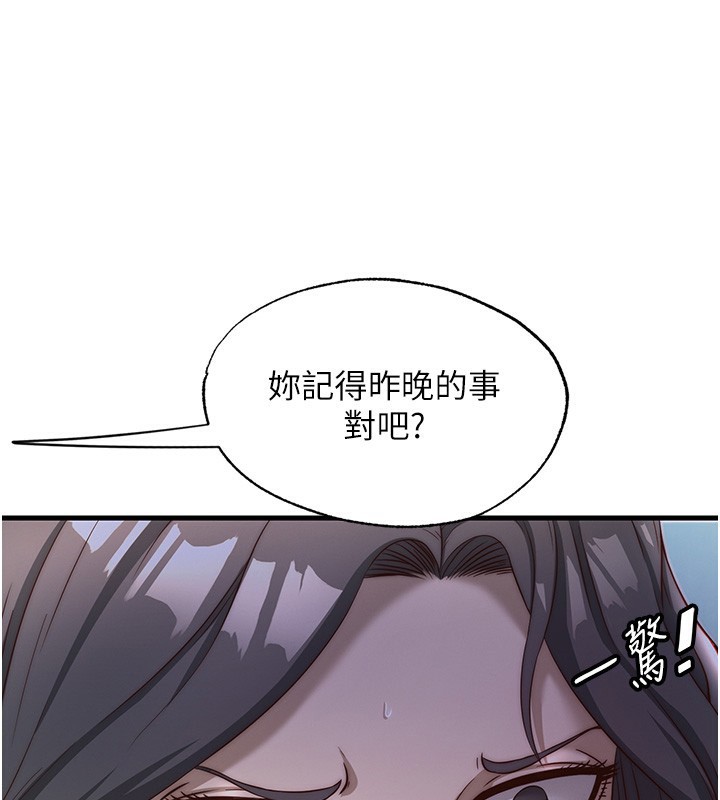12P - 民宿精营中