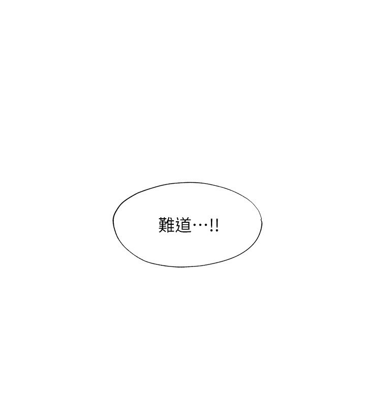 1P - 民宿精营中