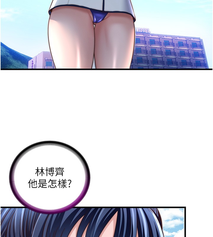 22P - 民宿精营中