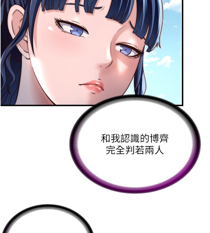 23P - 民宿精营中