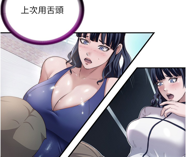 24P - 民宿精营中
