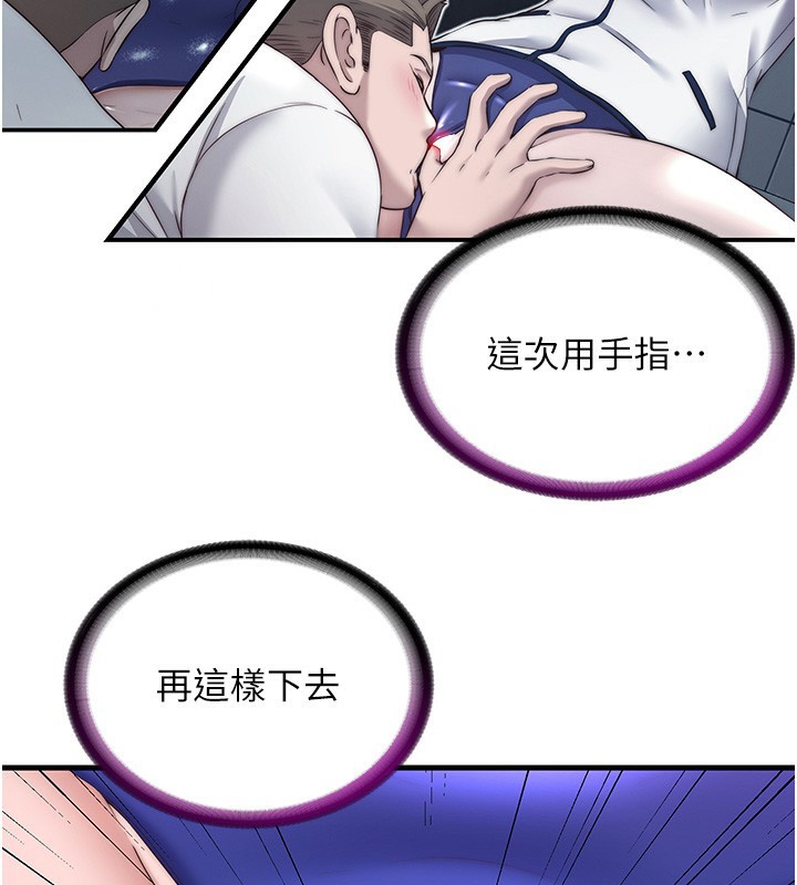 25P - 民宿精营中