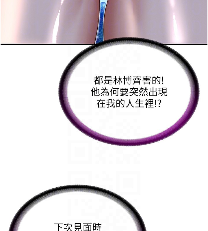31P - 民宿精营中